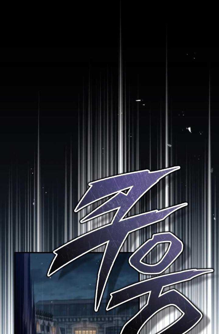Academy’s Undercover Professor Chapter 51 - halaman 9