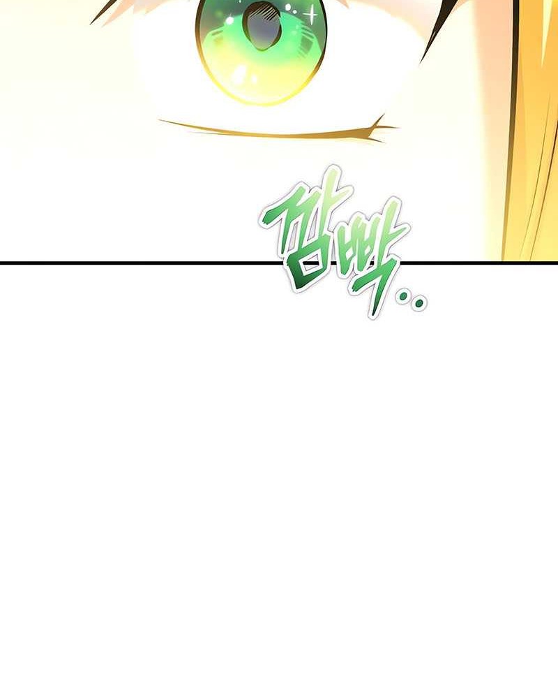 Academy’s Undercover Professor Chapter 59 - halaman 70