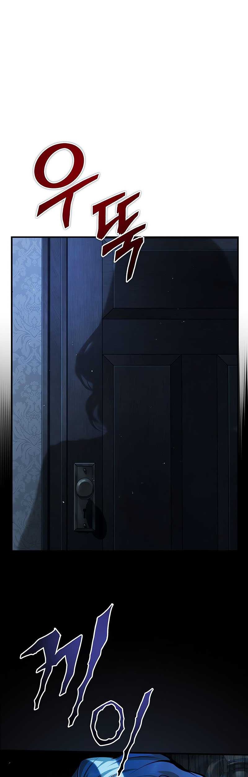 Academy’s Undercover Professor Chapter 67 - halaman 70
