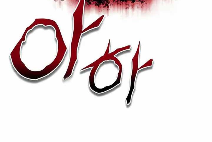 Academy’s Undercover Professor Chapter 68 - halaman 9