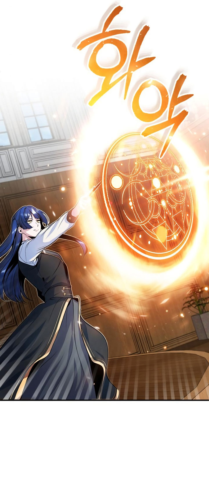 Academy’s Undercover Professor Chapter 7 - halaman 26