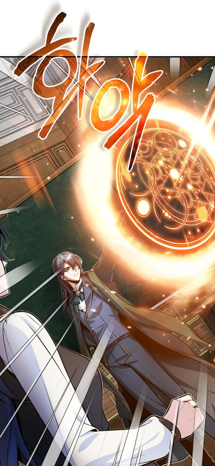 Academy’s Undercover Professor Chapter 7 - halaman 44