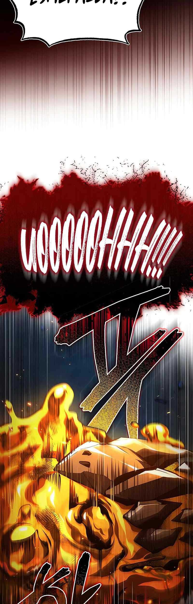 Academy’s Undercover Professor Chapter 71 - halaman 8