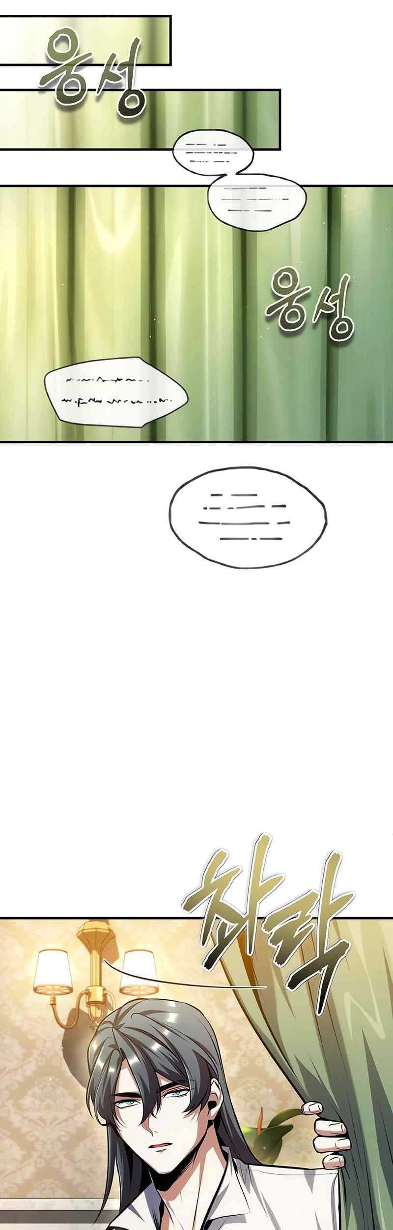 Academy’s Undercover Professor Chapter 73 - halaman 35