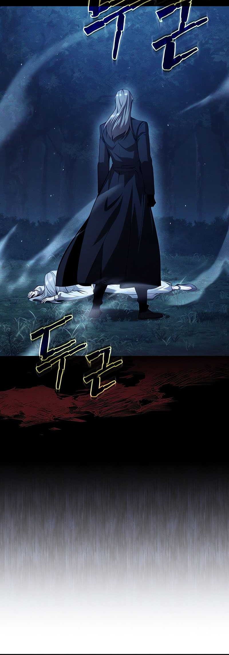 Academy’s Undercover Professor Chapter 74 - halaman 17