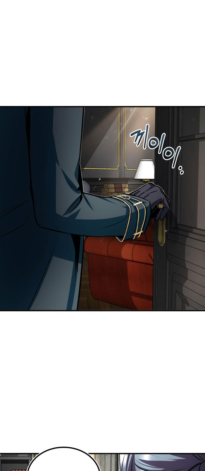 Academy’s Undercover Professor Chapter 8 - halaman 51
