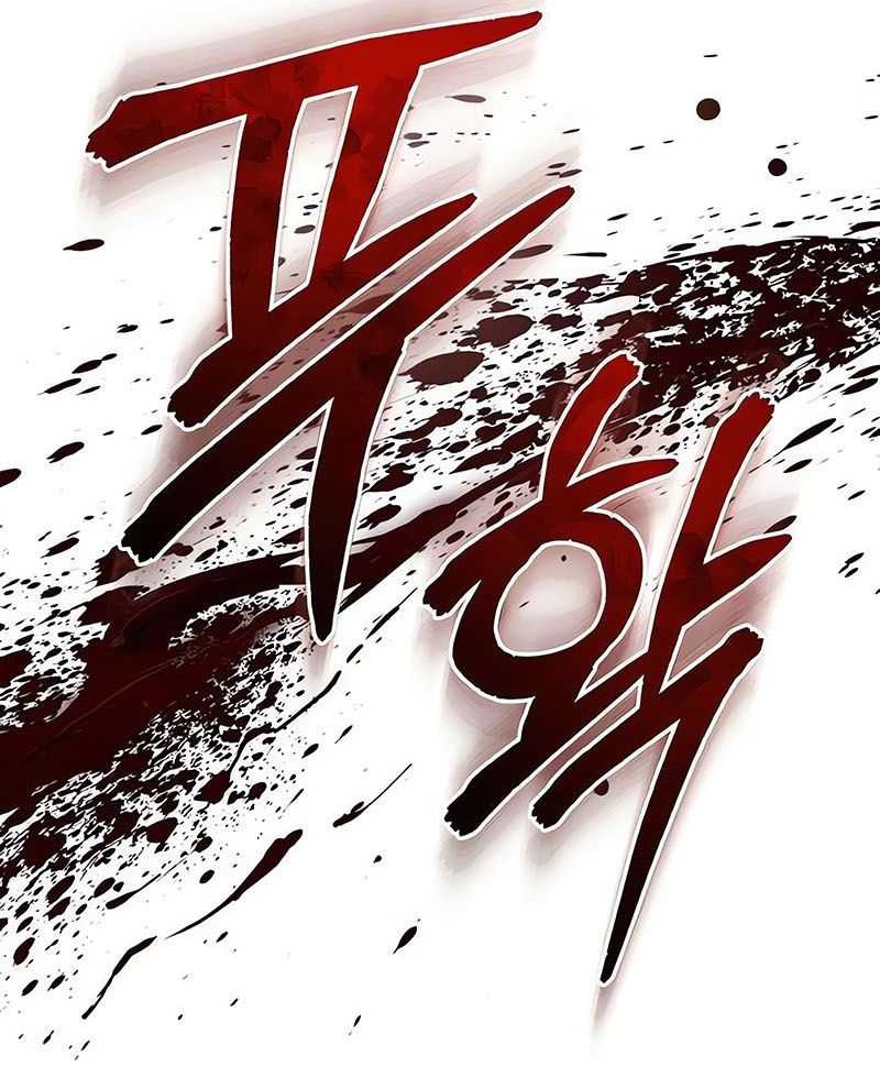 Academy’s Undercover Professor Chapter 81 - halaman 44