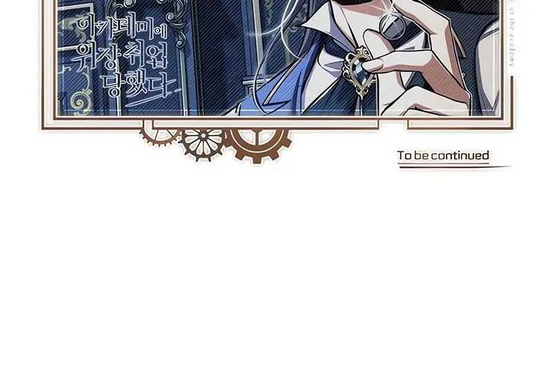 Academy’s Undercover Professor Chapter 82 - halaman 67