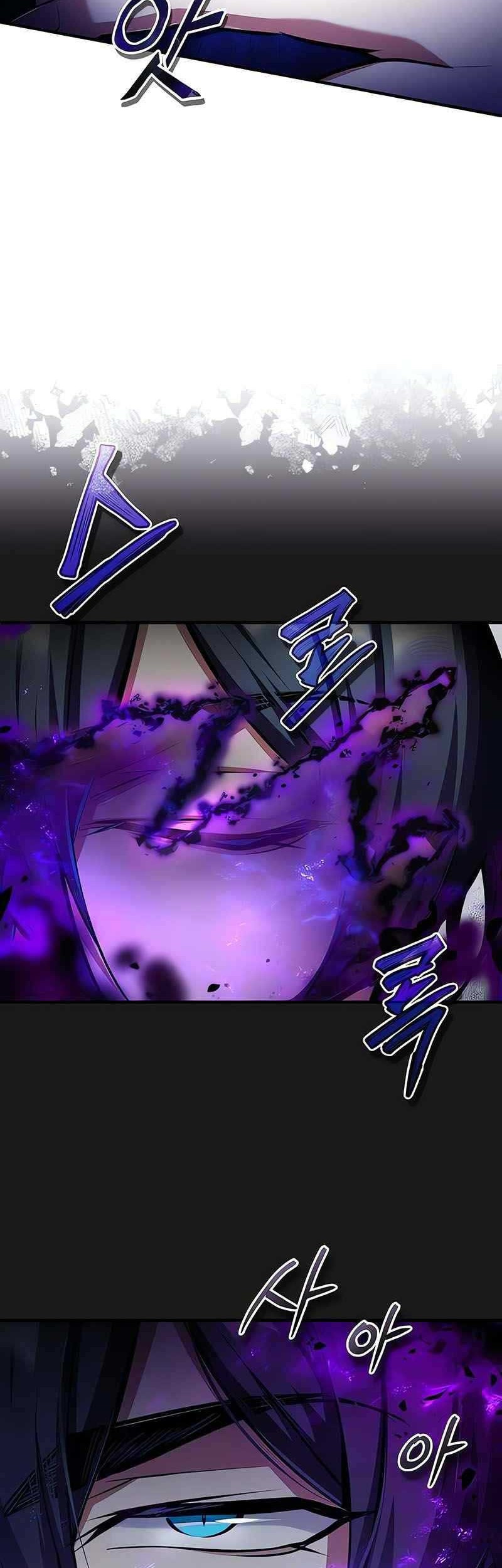 Academy’s Undercover Professor Chapter 83 - halaman 50