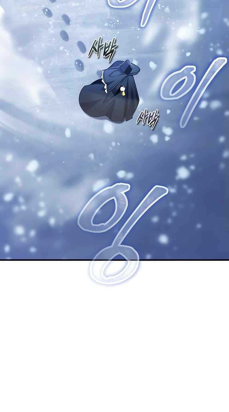 Academy’s Undercover Professor Chapter 84 - halaman 57