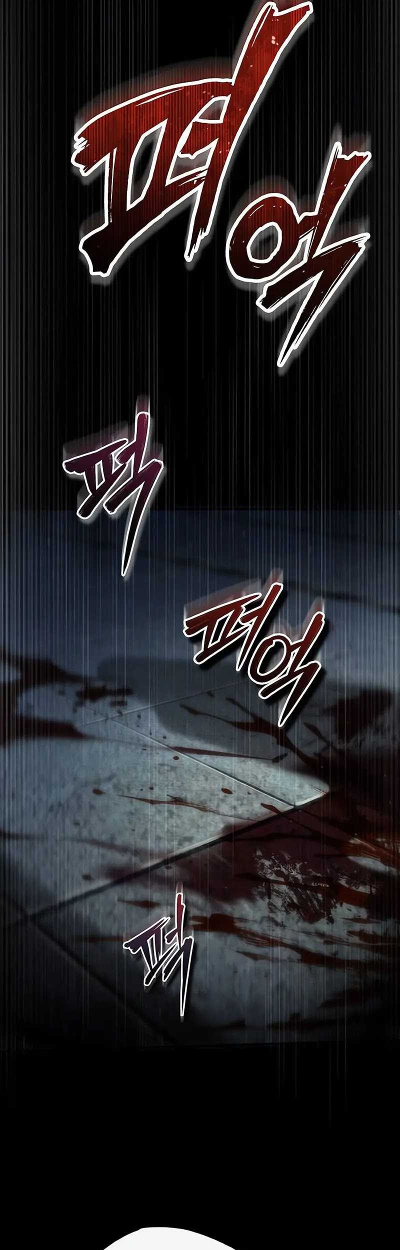 Academy’s Undercover Professor Chapter 88 - halaman 26