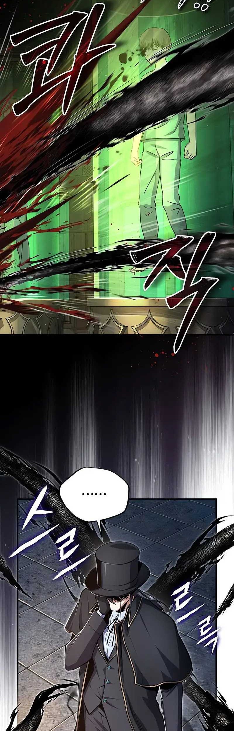 Academy’s Undercover Professor Chapter 89 - halaman 30