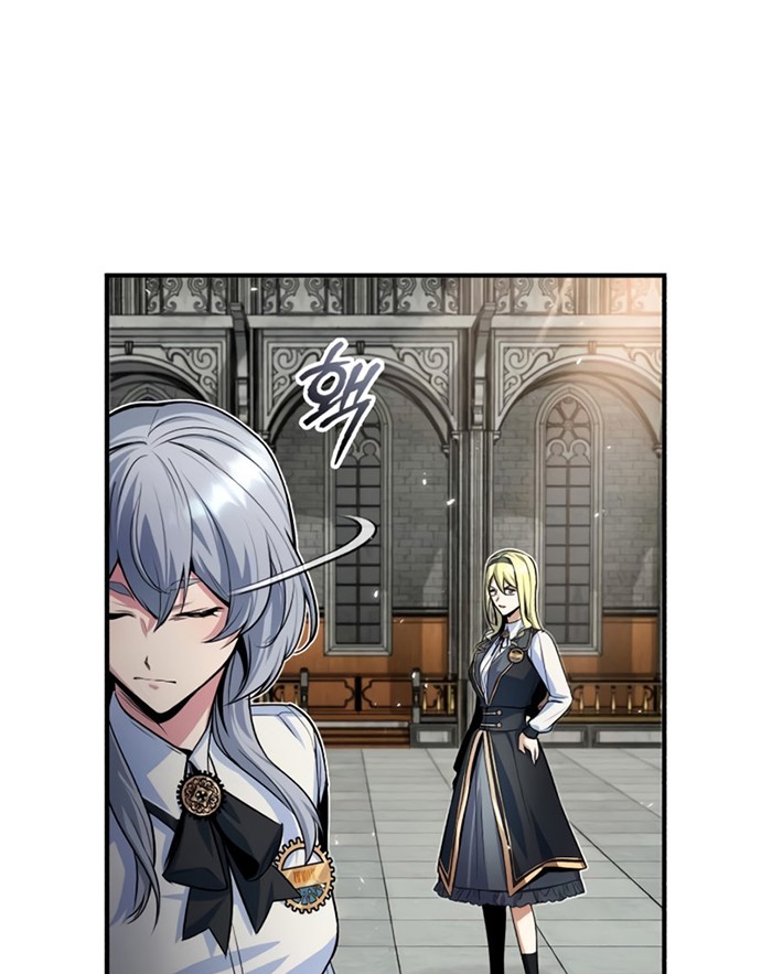 Academy’s Undercover Professor Chapter 9 - halaman 47