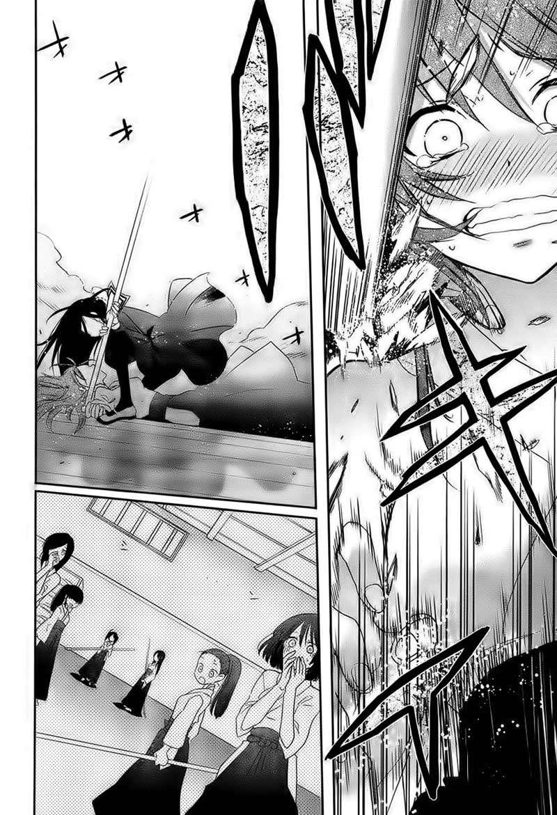 Accel World/Dural: Magisa Garden Chapter 1 - halaman 10
