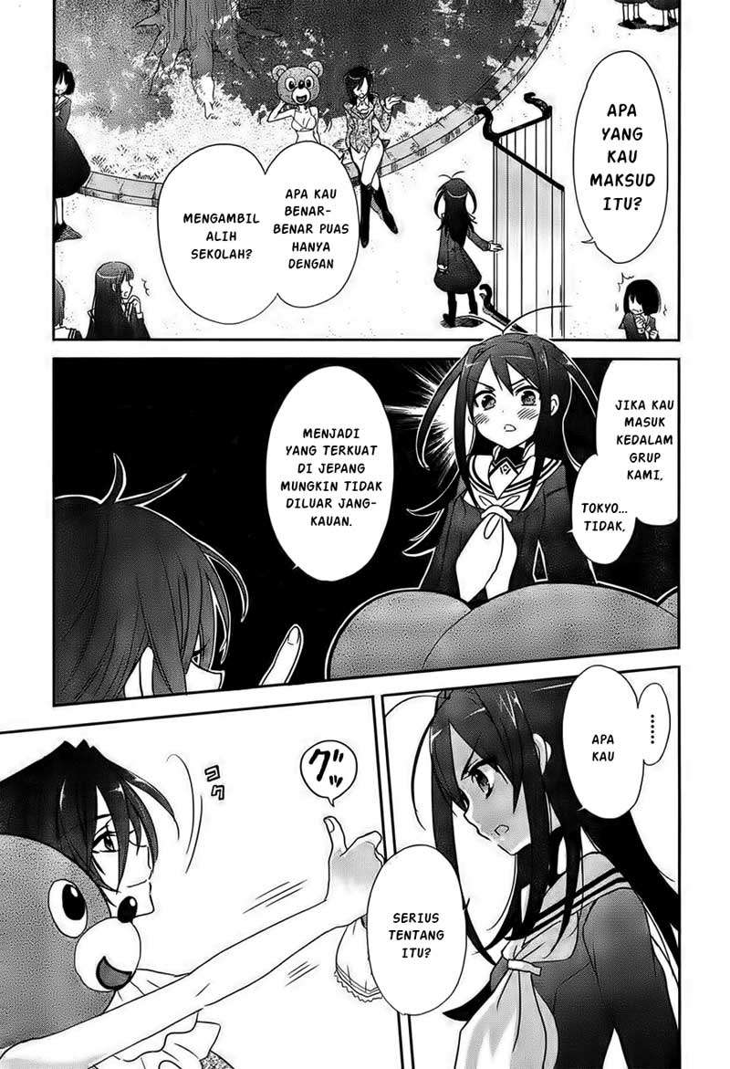 Accel World/Dural: Magisa Garden Chapter 1 - halaman 23