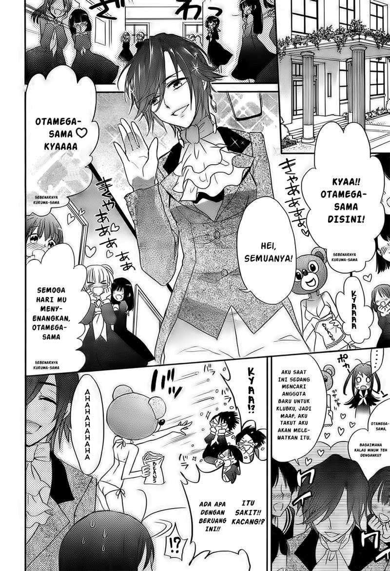 Accel World/Dural: Magisa Garden Chapter 1 - halaman 24