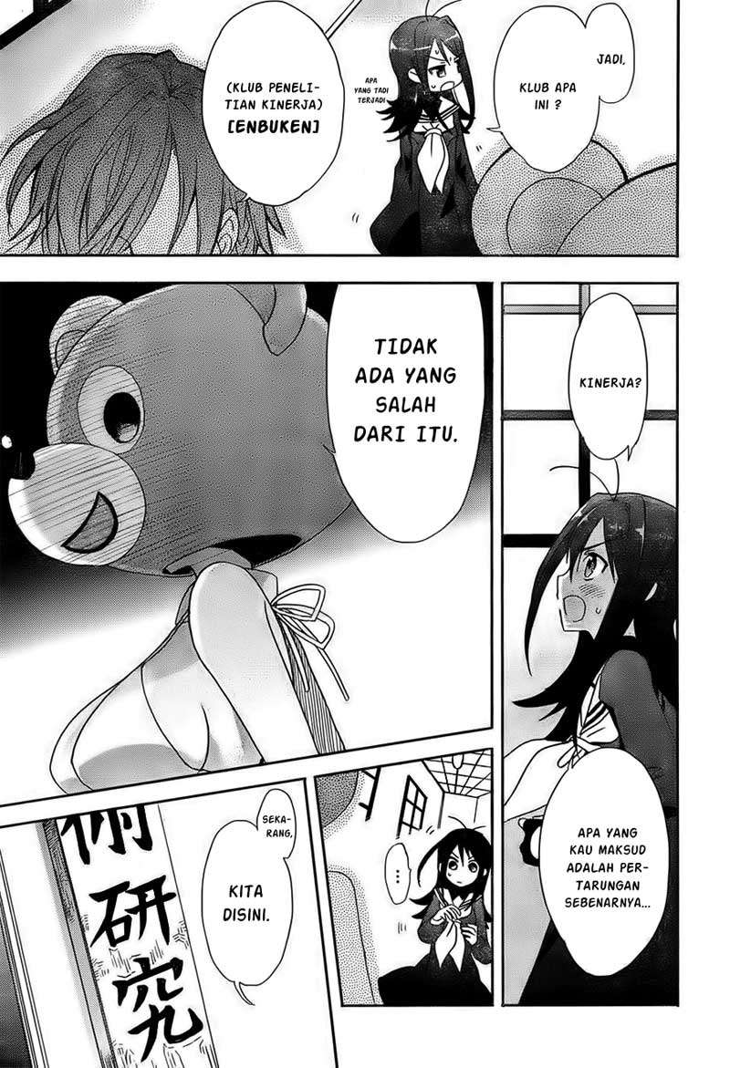Accel World/Dural: Magisa Garden Chapter 1 - halaman 25