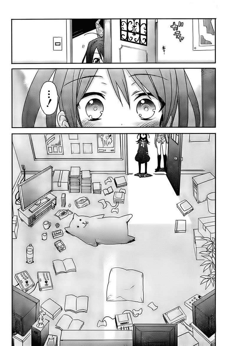 Accel World/Dural: Magisa Garden Chapter 1 - halaman 26