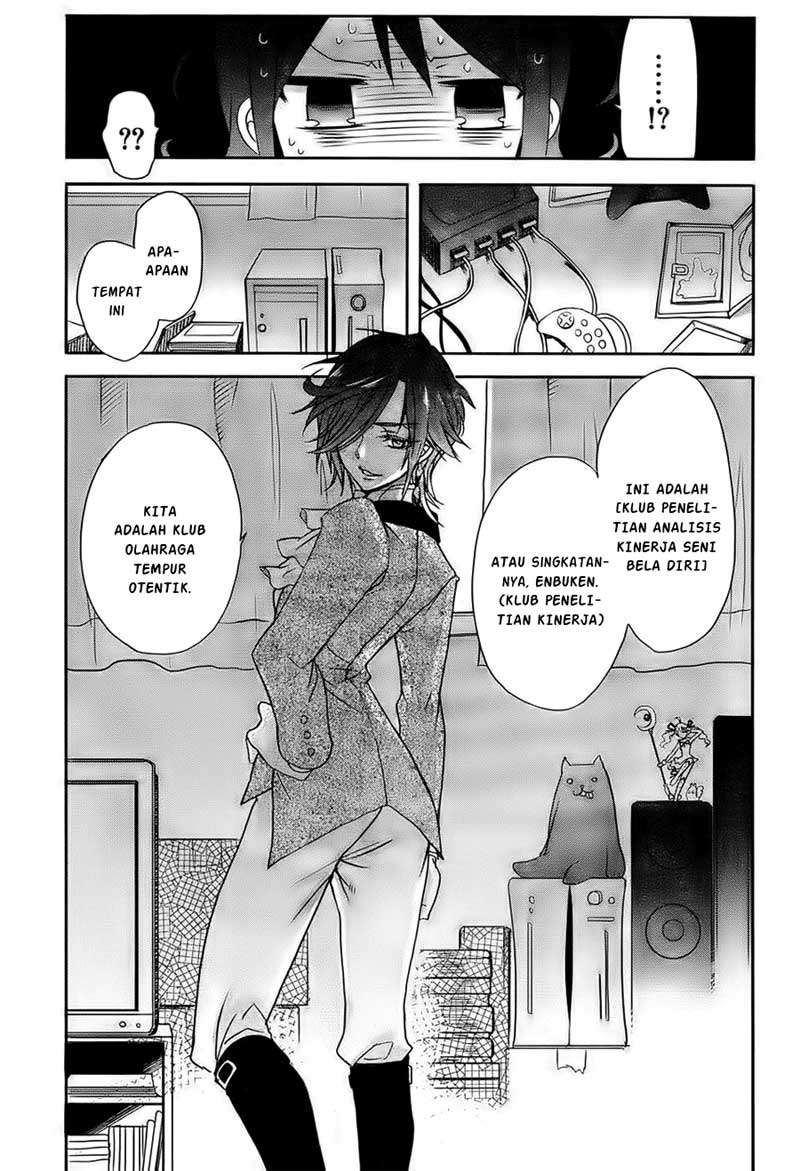 Accel World/Dural: Magisa Garden Chapter 1 - halaman 27