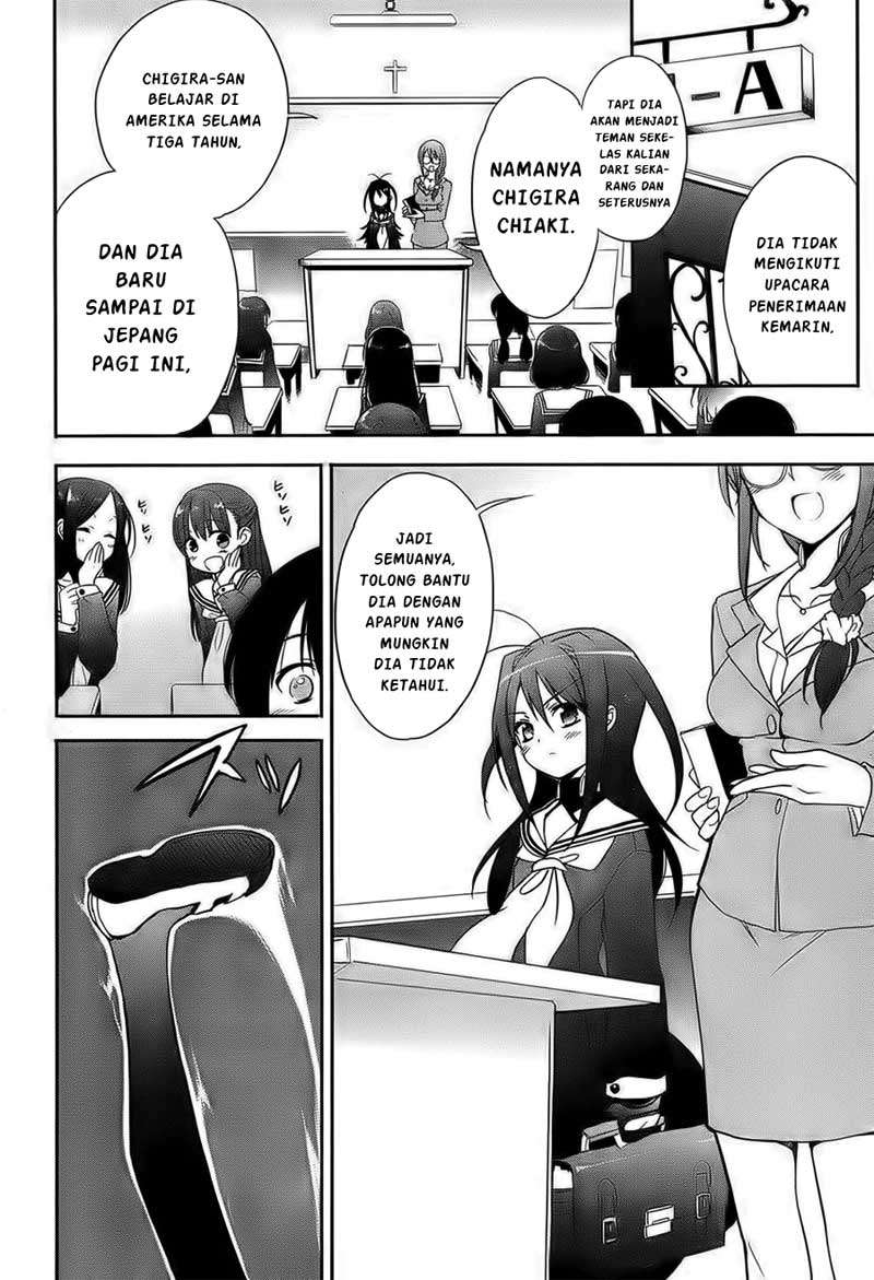 Accel World/Dural: Magisa Garden Chapter 1 - halaman 6