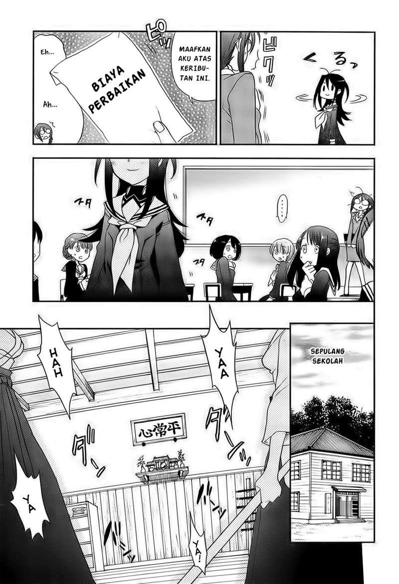 Accel World/Dural: Magisa Garden Chapter 1 - halaman 9