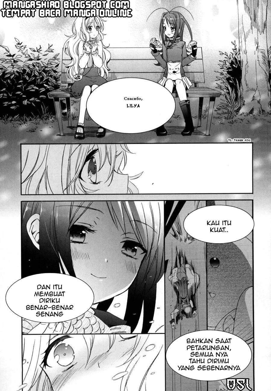 Accel World/Dural: Magisa Garden Chapter 11 - halaman 30