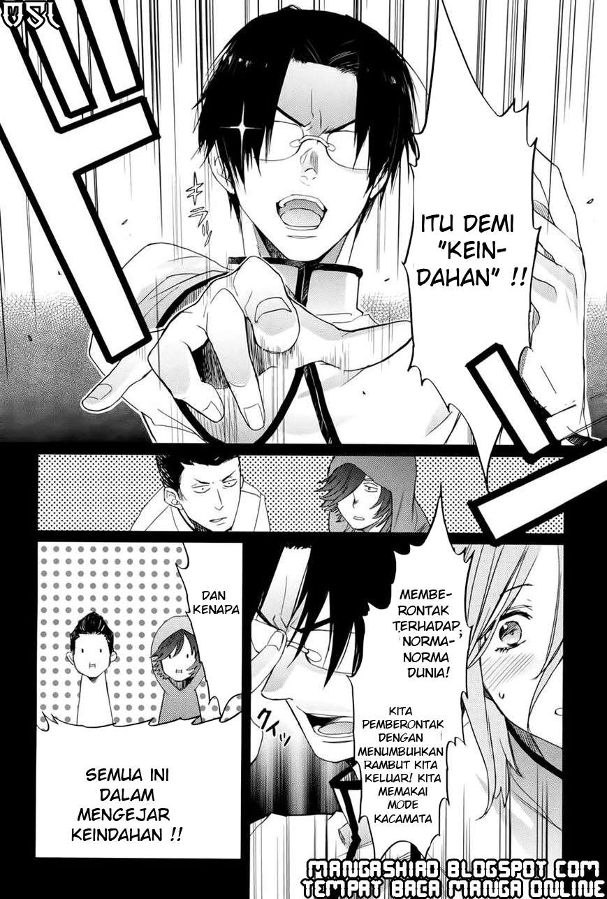 Accel World/Dural: Magisa Garden Chapter 12 - halaman 17