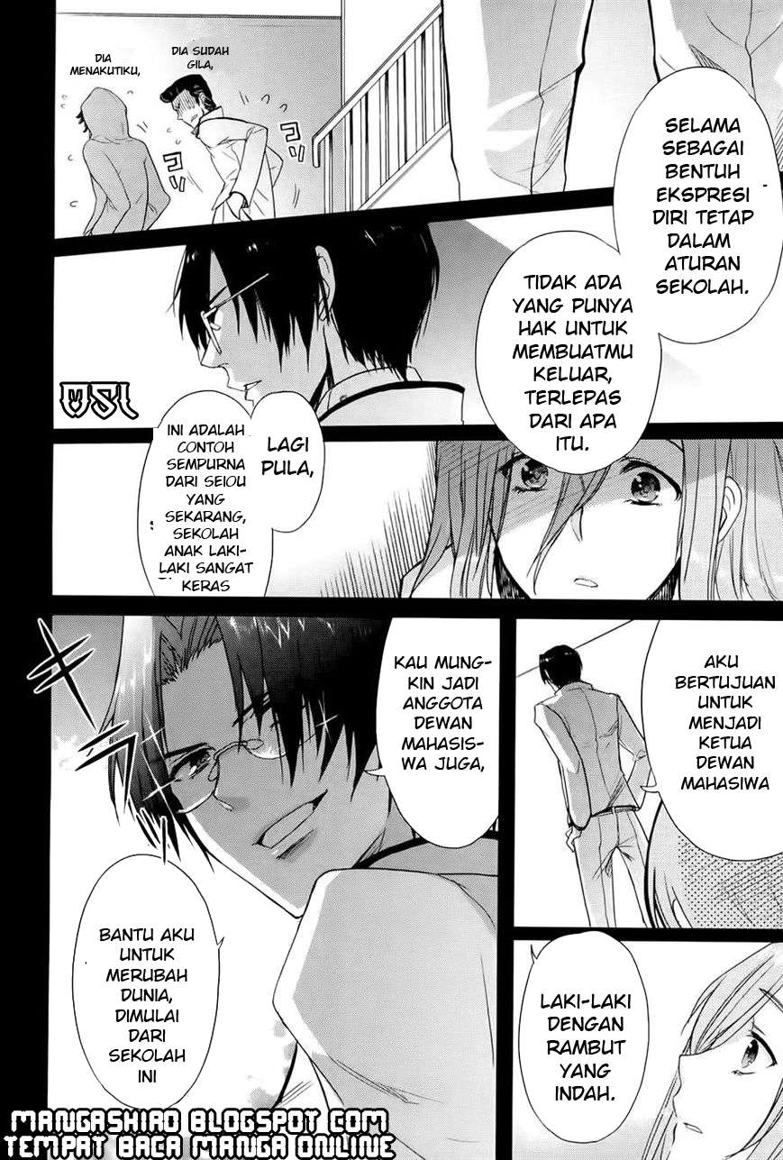 Accel World/Dural: Magisa Garden Chapter 12 - halaman 19