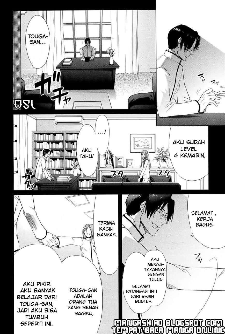 Accel World/Dural: Magisa Garden Chapter 12 - halaman 6