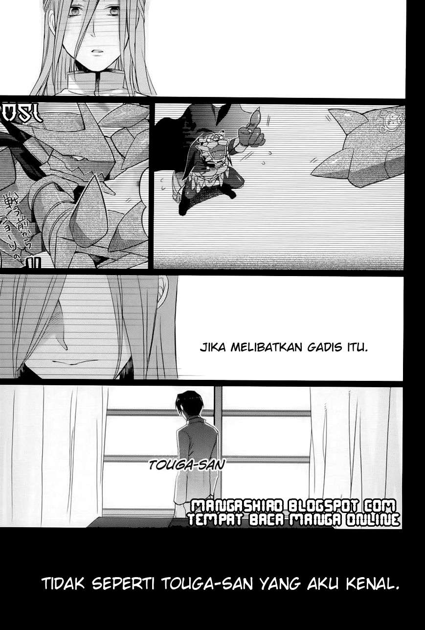 Accel World/Dural: Magisa Garden Chapter 12 - halaman 9