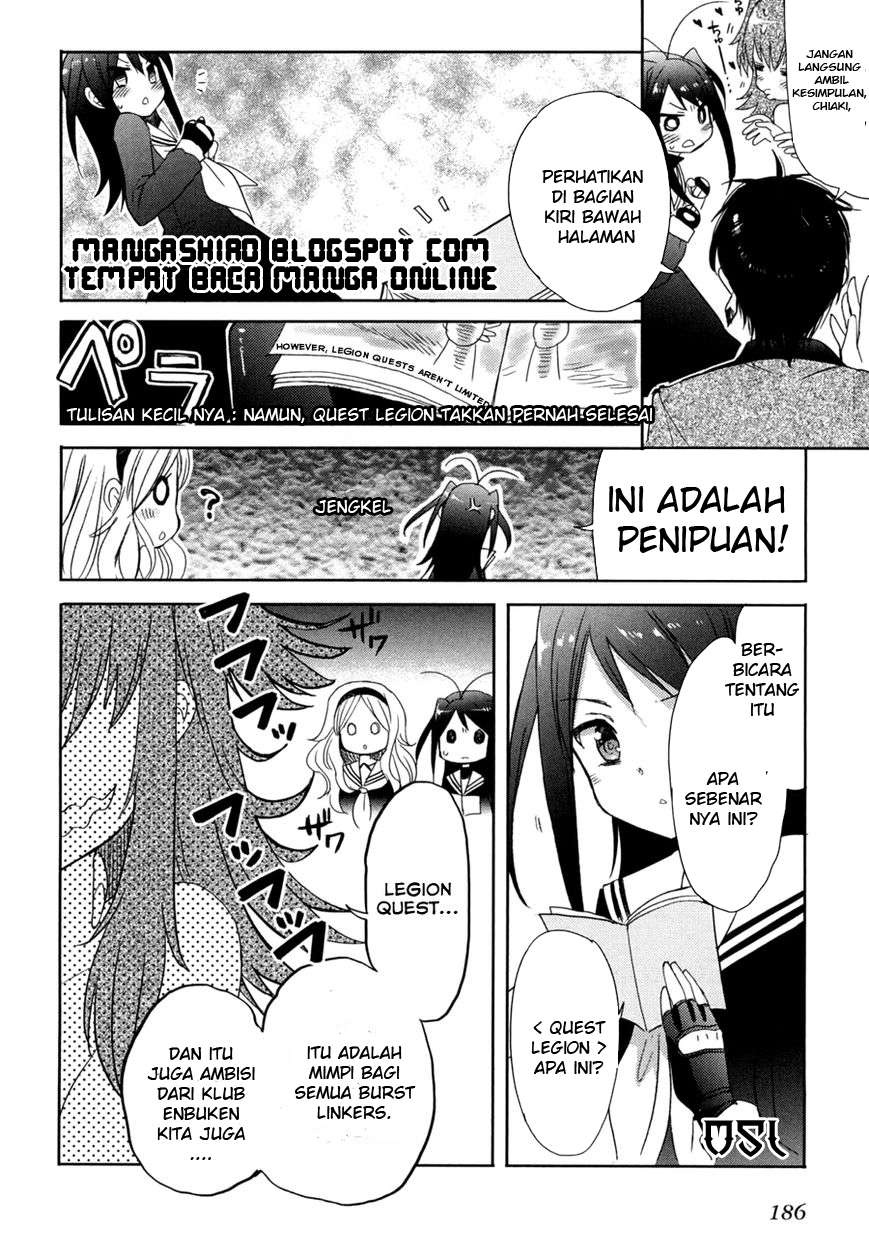 Accel World/Dural: Magisa Garden Chapter 13 - halaman 15