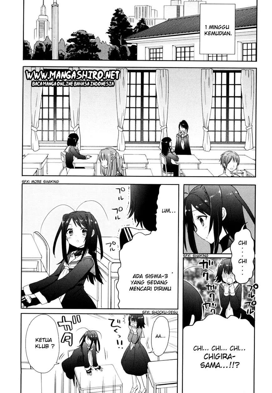 Accel World/Dural: Magisa Garden Chapter 14 - halaman 11