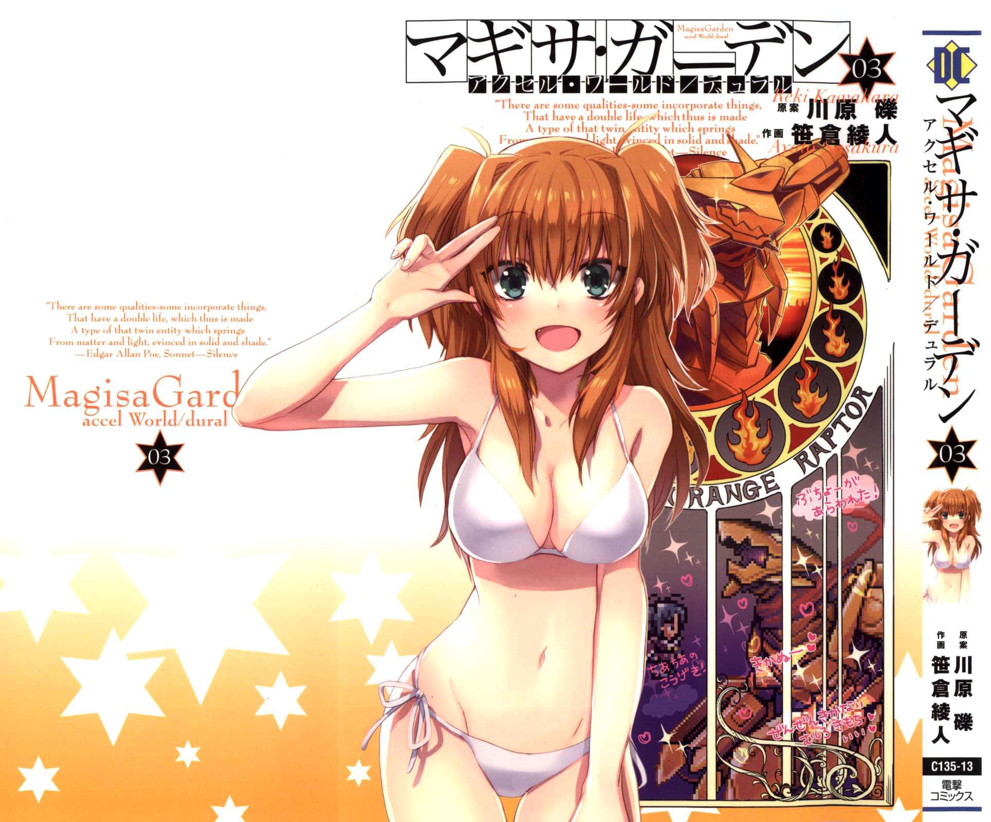 Accel World/Dural: Magisa Garden Chapter 15 - halaman 4