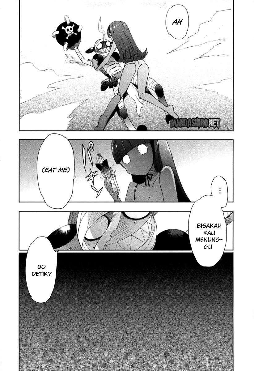 Accel World/Dural: Magisa Garden Chapter 17 - halaman 16