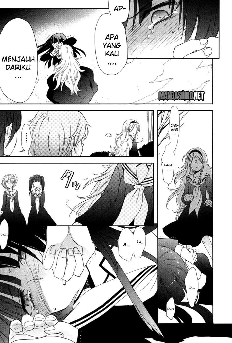 Accel World/Dural: Magisa Garden Chapter 17 - halaman 7