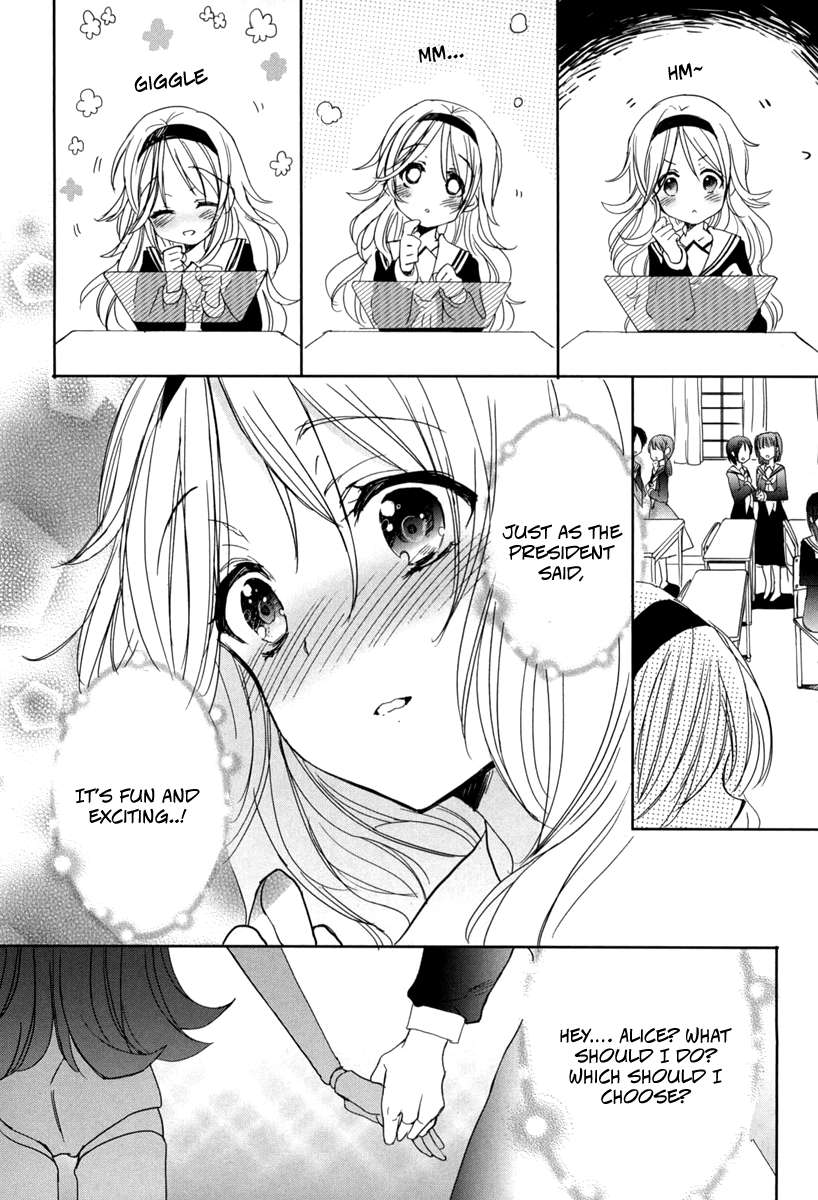 Accel World/Dural: Magisa Garden Chapter 18 - halaman 2
