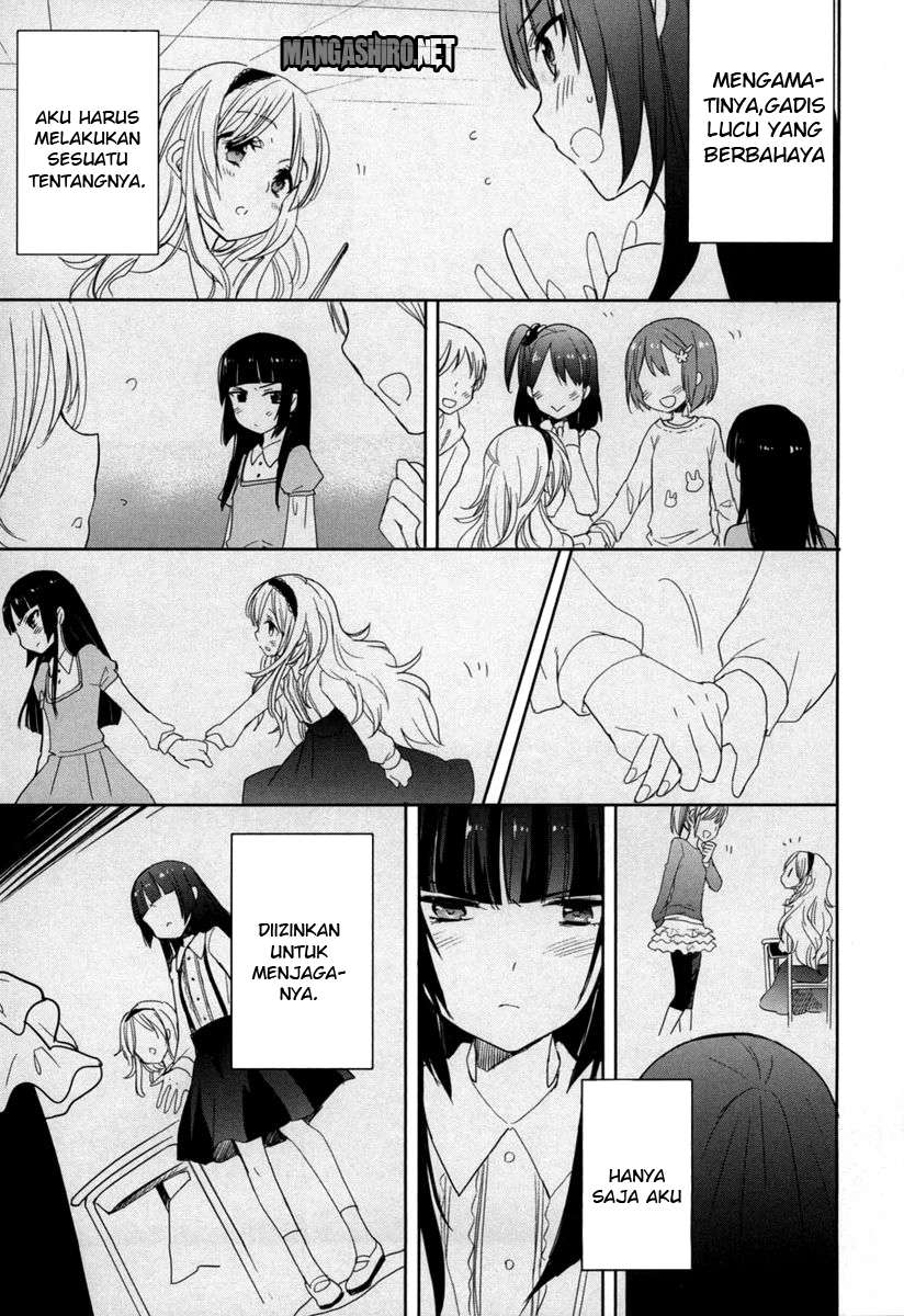 Accel World/Dural: Magisa Garden Chapter 18 - halaman 21