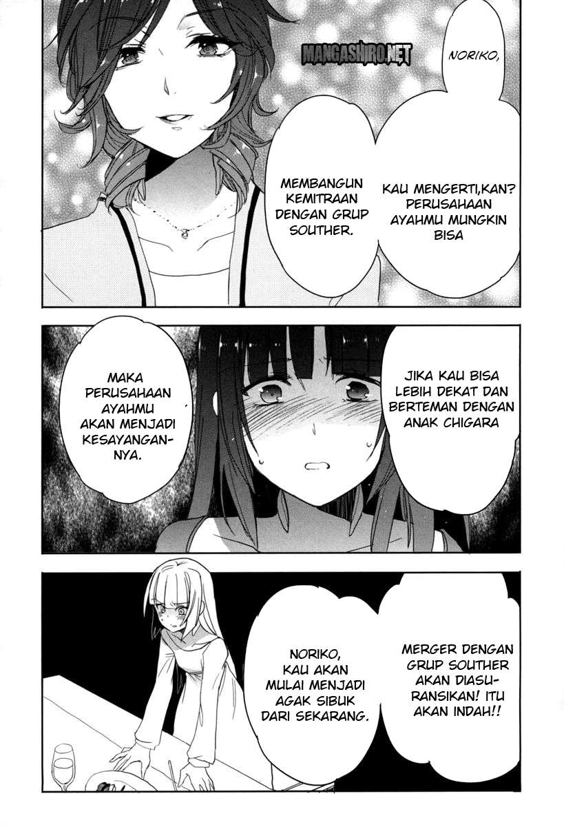 Accel World/Dural: Magisa Garden Chapter 18 - halaman 25