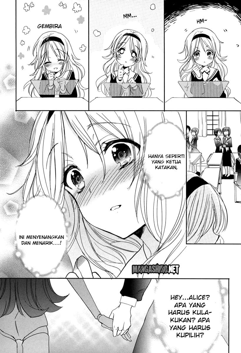 Accel World/Dural: Magisa Garden Chapter 18 - halaman 27