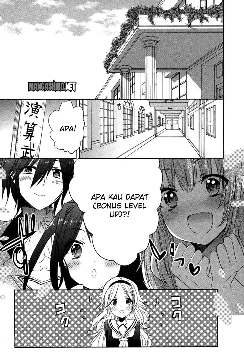 Accel World/Dural: Magisa Garden Chapter 18 - halaman 5