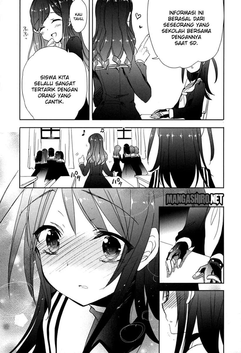 Accel World/Dural: Magisa Garden Chapter 19 - halaman 29