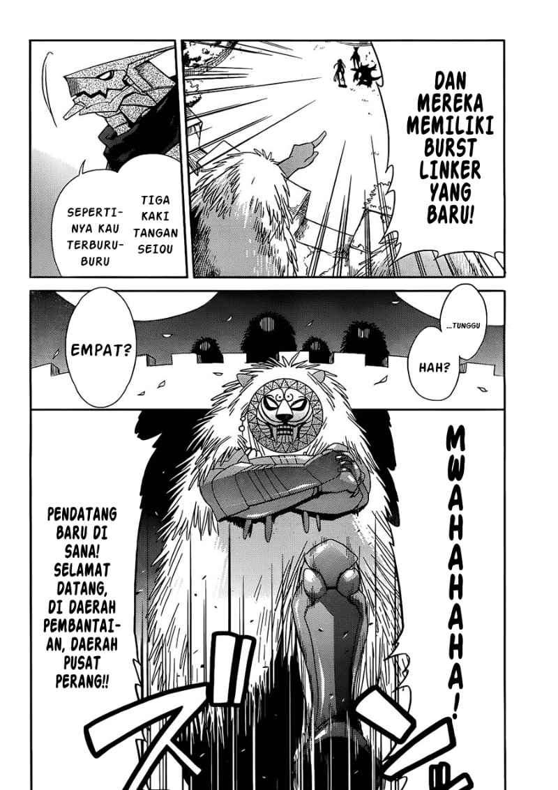 Accel World/Dural: Magisa Garden Chapter 2 - halaman 3