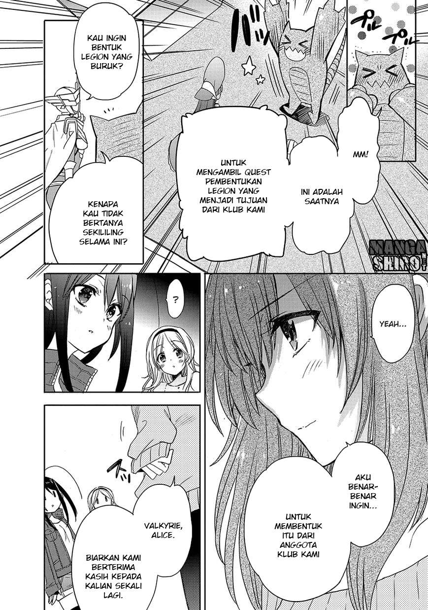 Accel World/Dural: Magisa Garden Chapter 23 - halaman 12