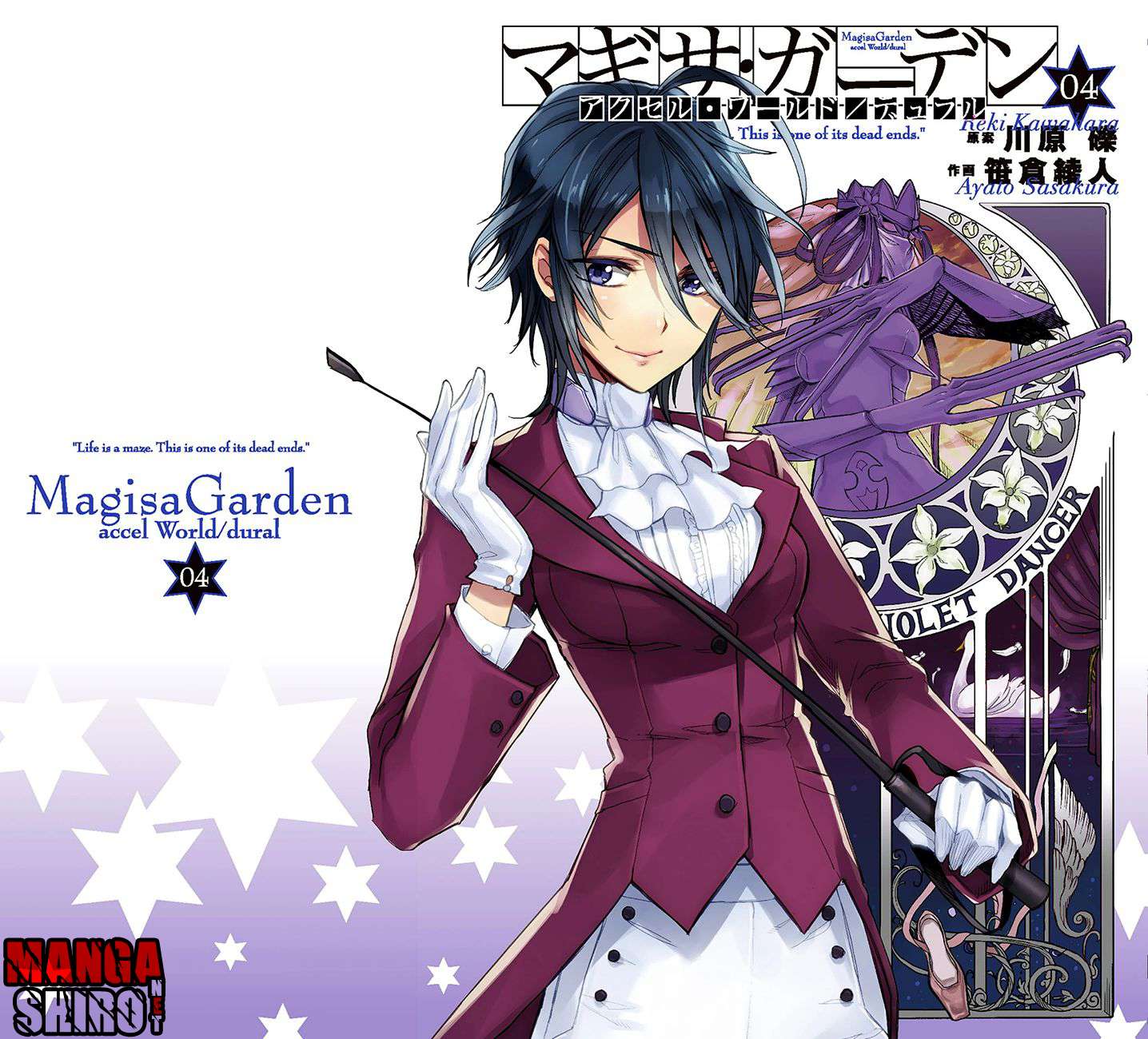 Accel World/Dural: Magisa Garden Chapter 23 - halaman 2