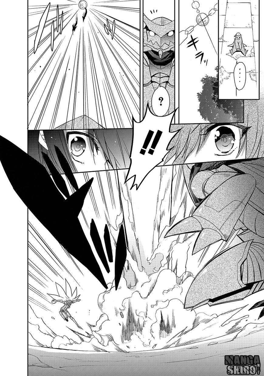 Accel World/Dural: Magisa Garden Chapter 23 - halaman 32