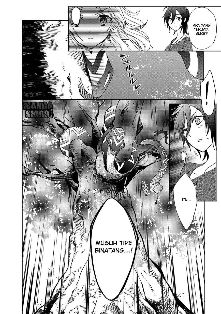 Accel World/Dural: Magisa Garden Chapter 23 - halaman 34