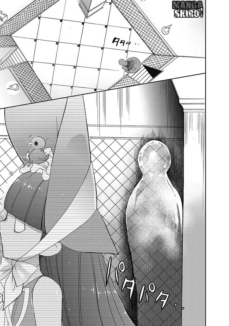 Accel World/Dural: Magisa Garden Chapter 25 - halaman 20