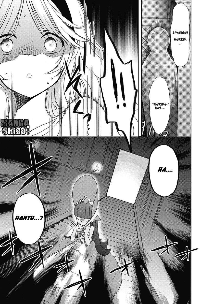 Accel World/Dural: Magisa Garden Chapter 25 - halaman 22