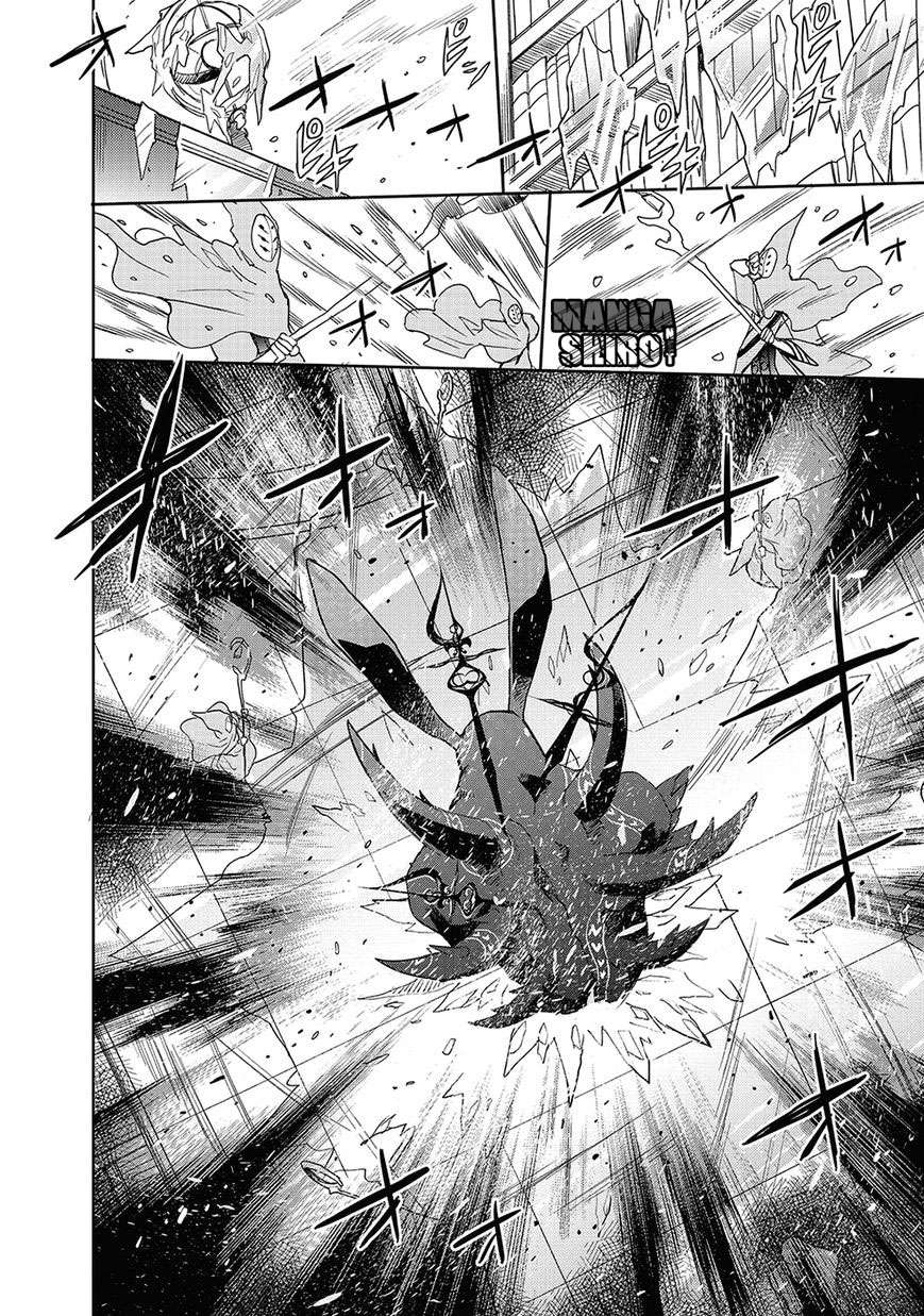 Accel World/Dural: Magisa Garden Chapter 26 - halaman 23