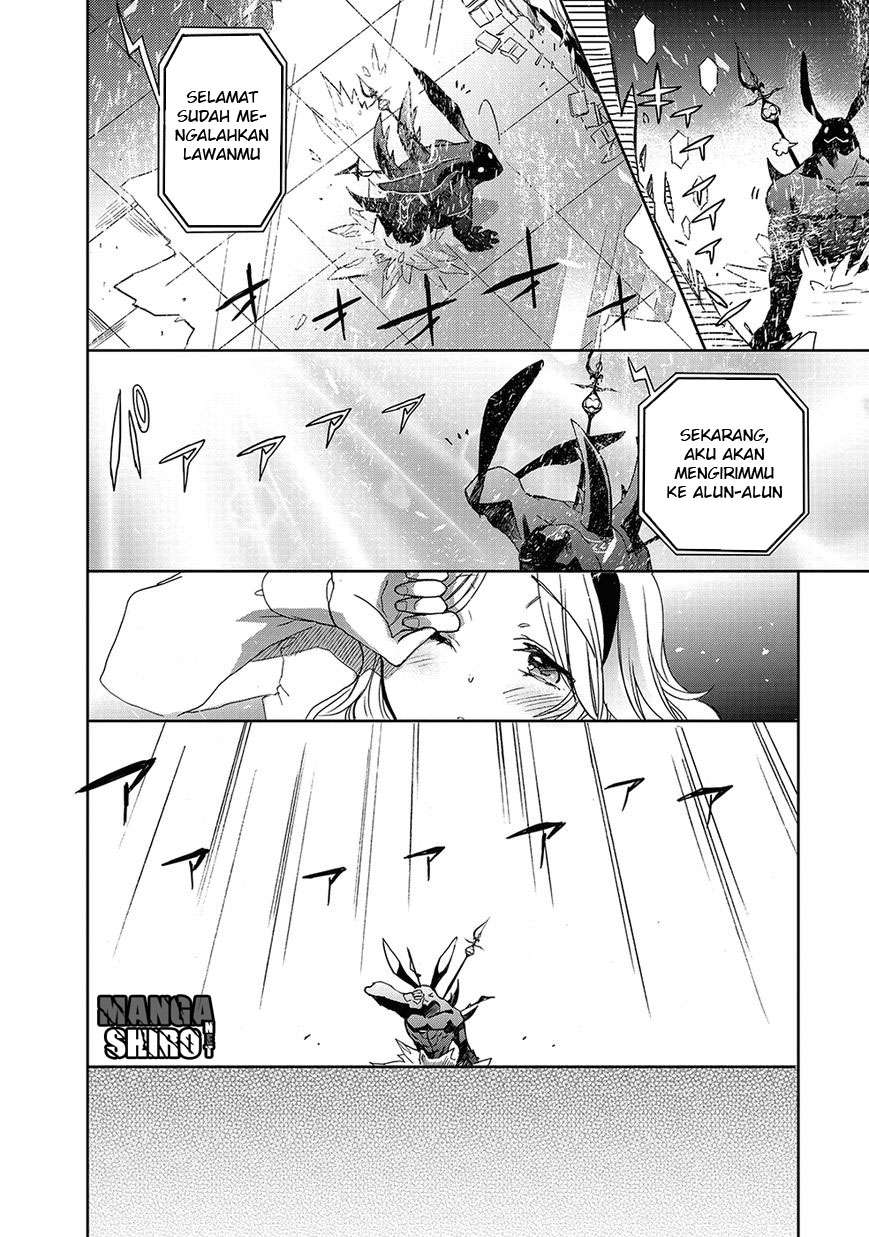 Accel World/Dural: Magisa Garden Chapter 26 - halaman 27